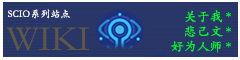 WIKI（关于我）
